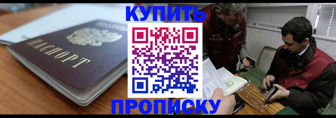 временная регистрация гарантия в Сухиничи