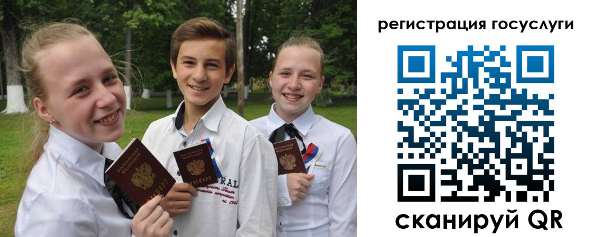 прописка паспорт в Сухиничи
