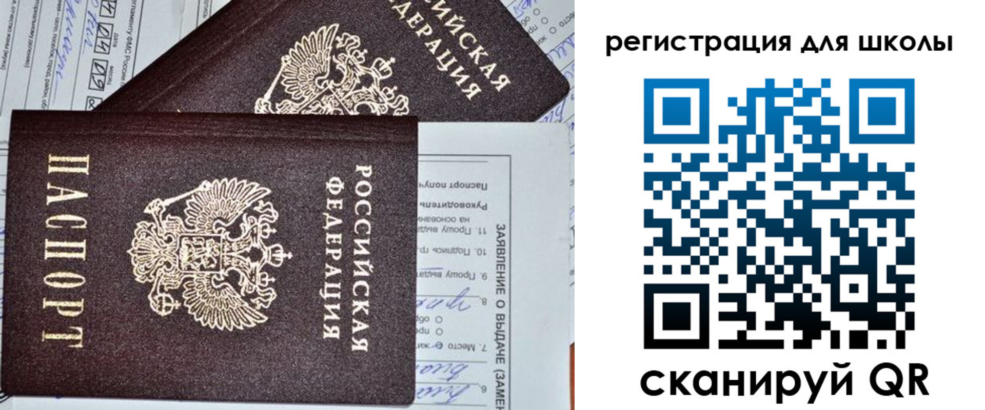прописка штамп в Сухиничи
