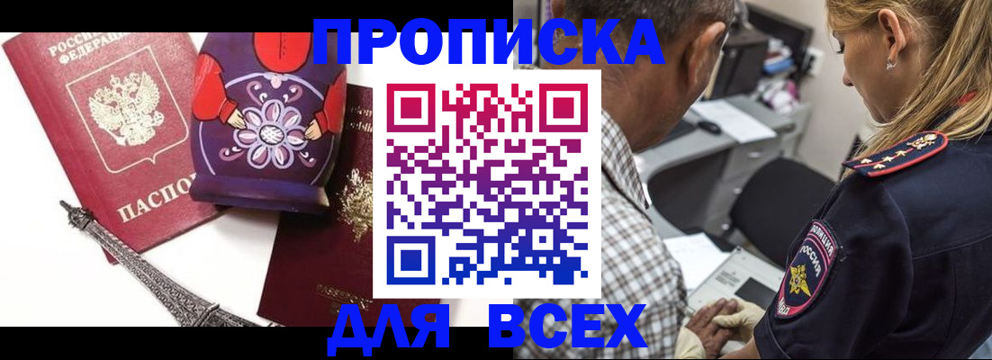 временная регистрация поиск в Сухиничи