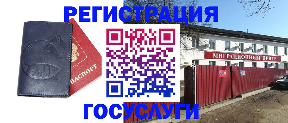 временная регистрация адрес в Сухиничи