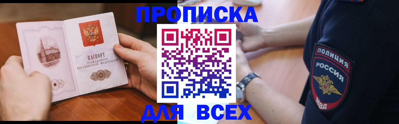 регистрация в Сухиничи