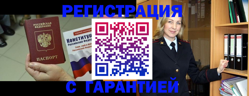 прописка поиск в Сухиничи