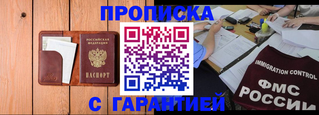 временная регистрация госуслуги в Сухиничи