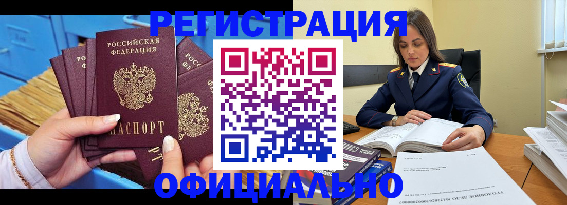 прописка поиск в Сухиничи